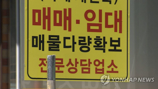 김현미 국토부 장관이 최근 등록임대주택 세제 혜택을 줄이겠다고 밝힌 것과 관련해 시장 혼란이 가중되고 있다.<연합뉴스>